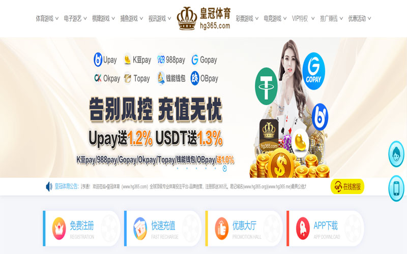 ROR体育的规则与条款讲解 – 新手须知