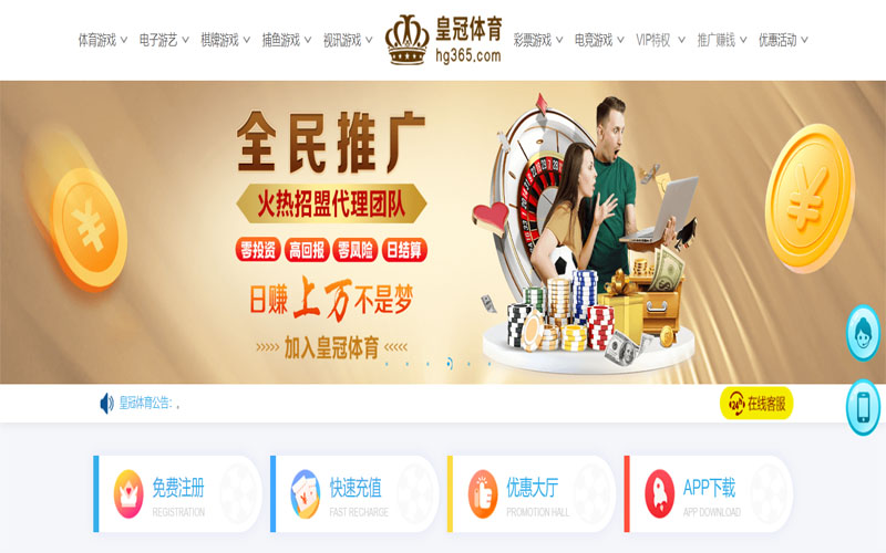 ROR体育注册账户和游戏下注使用权